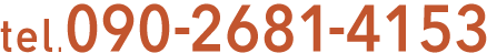 tel090-2681-4153